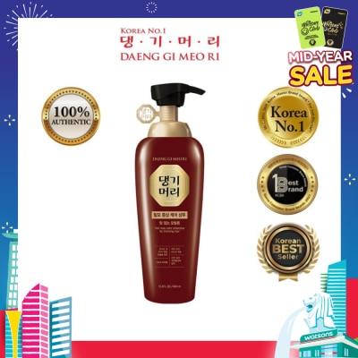 DAENG GI MEO RI Hair Loss Care Shampoo For Thinning Hair (Anti-Hairloss + Volumizing) 400ml