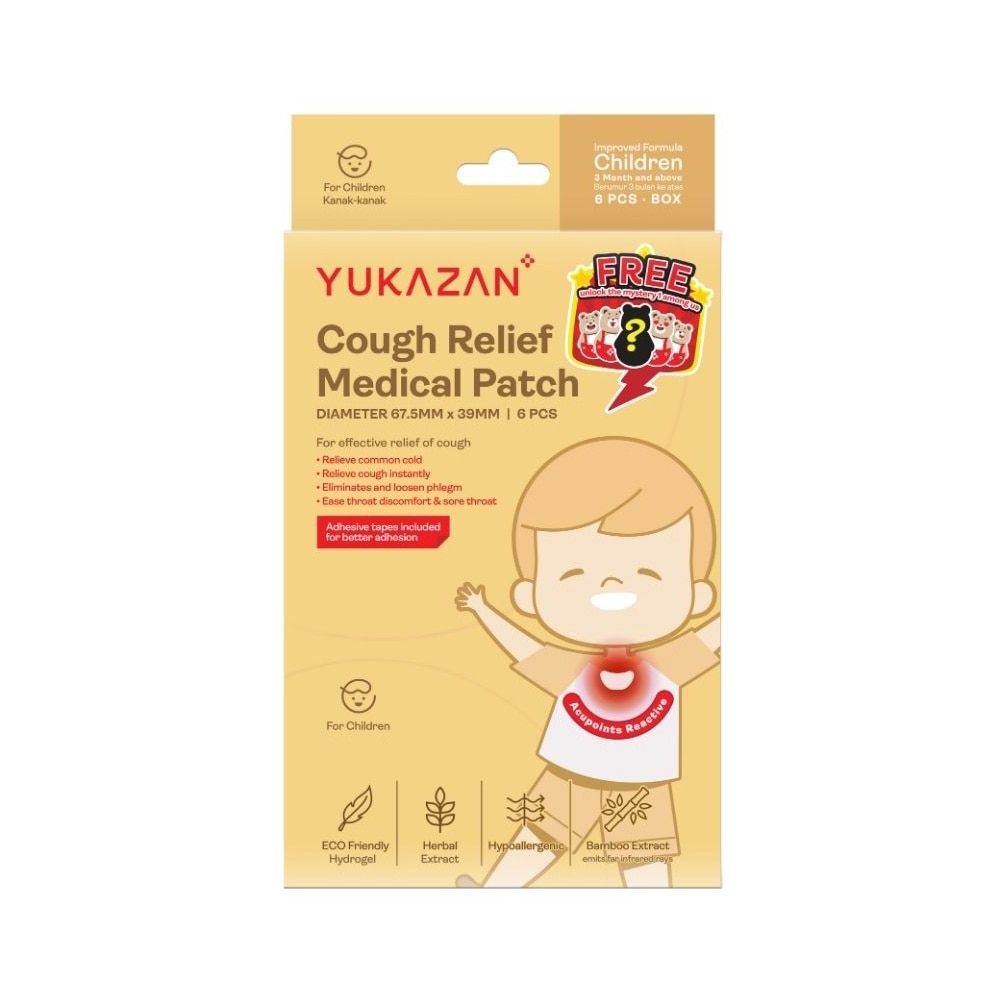 Cough Relief Medical Patch For Children 6s