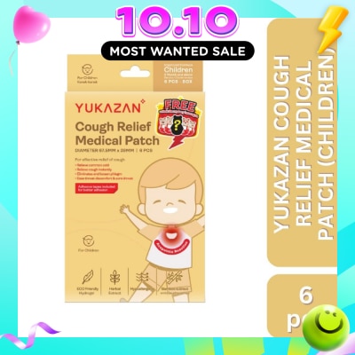 YUKAZAN Cough Relief Medical Patch For Children 6s image