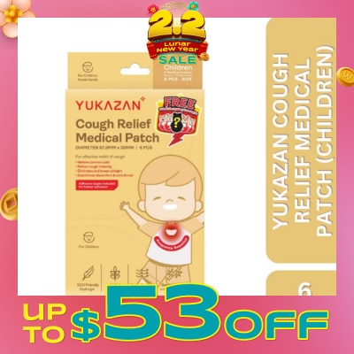 YUKAZAN Cough Relief Medical Patch For Children 6s