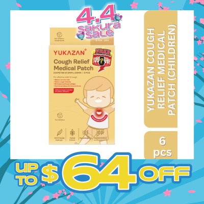 YUKAZAN - Cough Relief Medical Patch For Children 6s