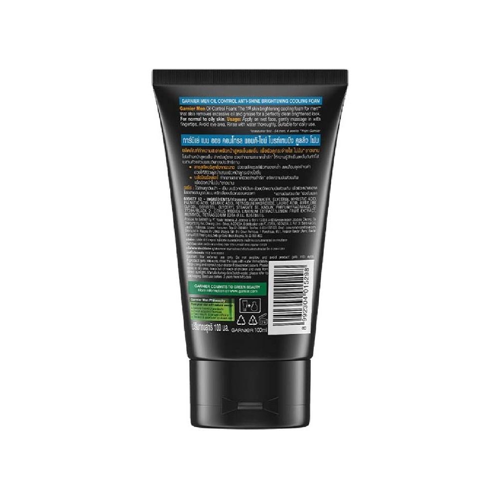 MEN Oil Control Anti-Shine Brightening Foam (Oil Control) 100ml