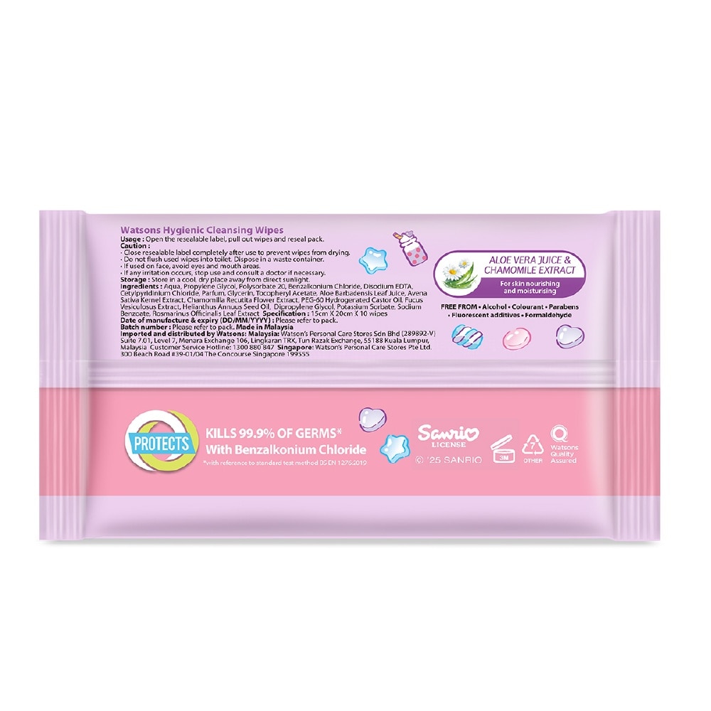 Sanrio Kuromi Anti-Bacterial Hygienic Cleansing Wipes Pine Scented 10s x 3