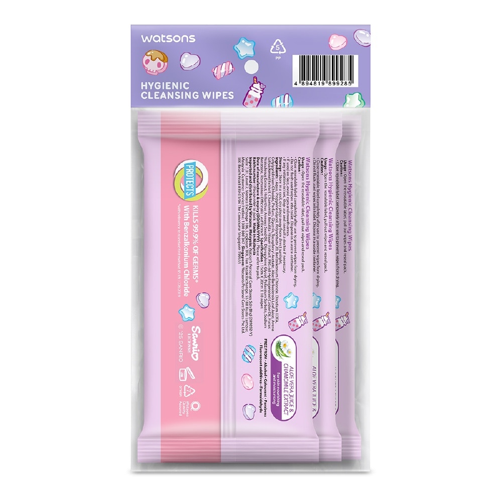 Sanrio Kuromi Anti-Bacterial Hygienic Cleansing Wipes Pine Scented 10s x 3