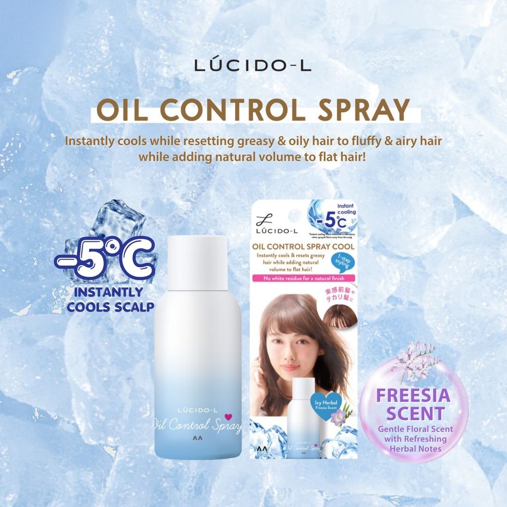 LUCIDO-L Oil Control Spray Icy Cool 70g
