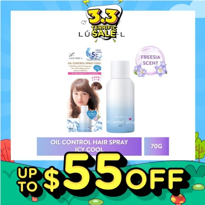 LUCIDO-L LUCIDO-L Oil Control Spray Icy Cool 70g