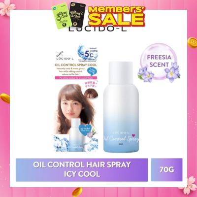 LUCIDO-L LUCIDO-L Oil Control Spray Icy Cool 70g