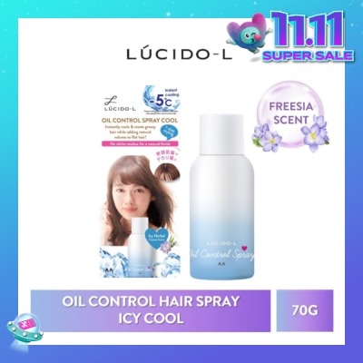 LUCIDO-L LUCIDO-L Oil Control Spray Icy Cool 70g