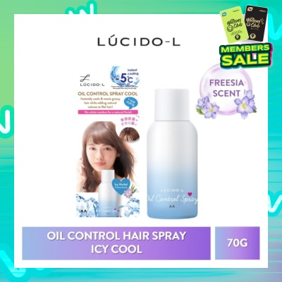 LUCIDO-L LUCIDO-L Oil Control Spray Icy Cool 70g