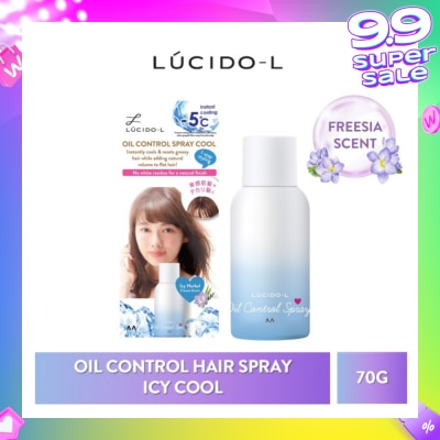 LUCIDO-L LUCIDO-L Oil Control Spray Icy Cool 70g