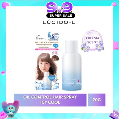 LUCIDO-L - LUCIDO-L Oil Control Spray Icy Cool 70g image