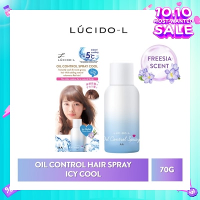 LUCIDO-L LUCIDO-L Oil Control Spray Icy Cool 70g