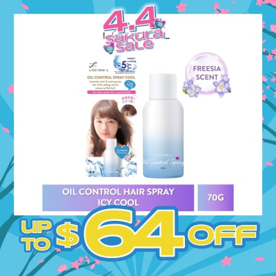 LUCIDO-L - LUCIDO-L Oil Control Spray Icy Cool 70g