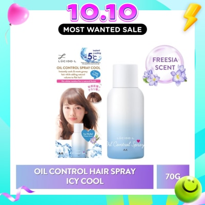 LUCIDO L LUCIDO L Oil Control Spray Icy Cool 70g image