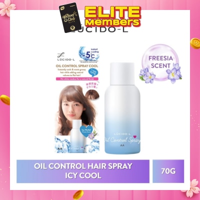 LUCIDO-L LUCIDO-L Oil Control Spray Icy Cool 70g