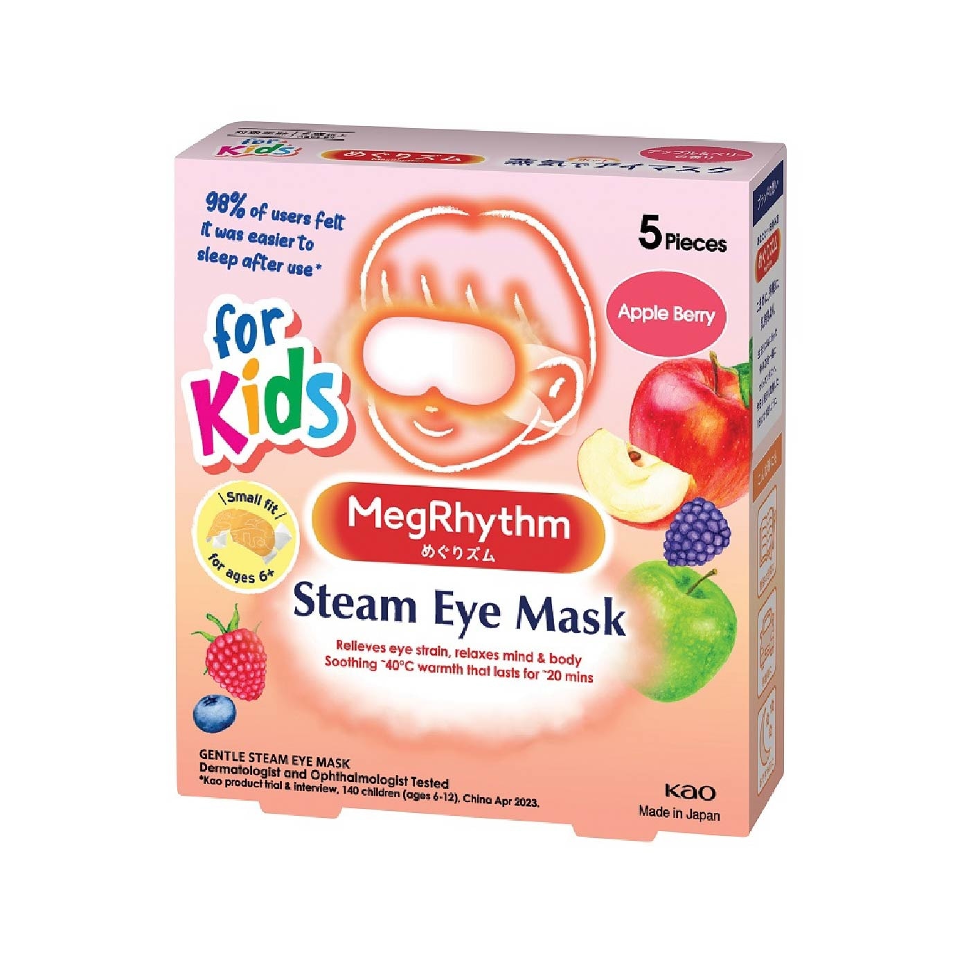 Kids Steam Eye Mask Apple Berry 5s