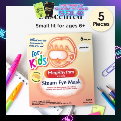MEGRHYTHM Kids Steam Eye Mask Unscented 5s