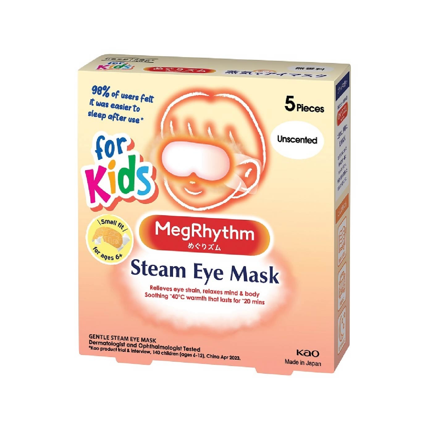 Kids Steam Eye Mask Unscented 5s