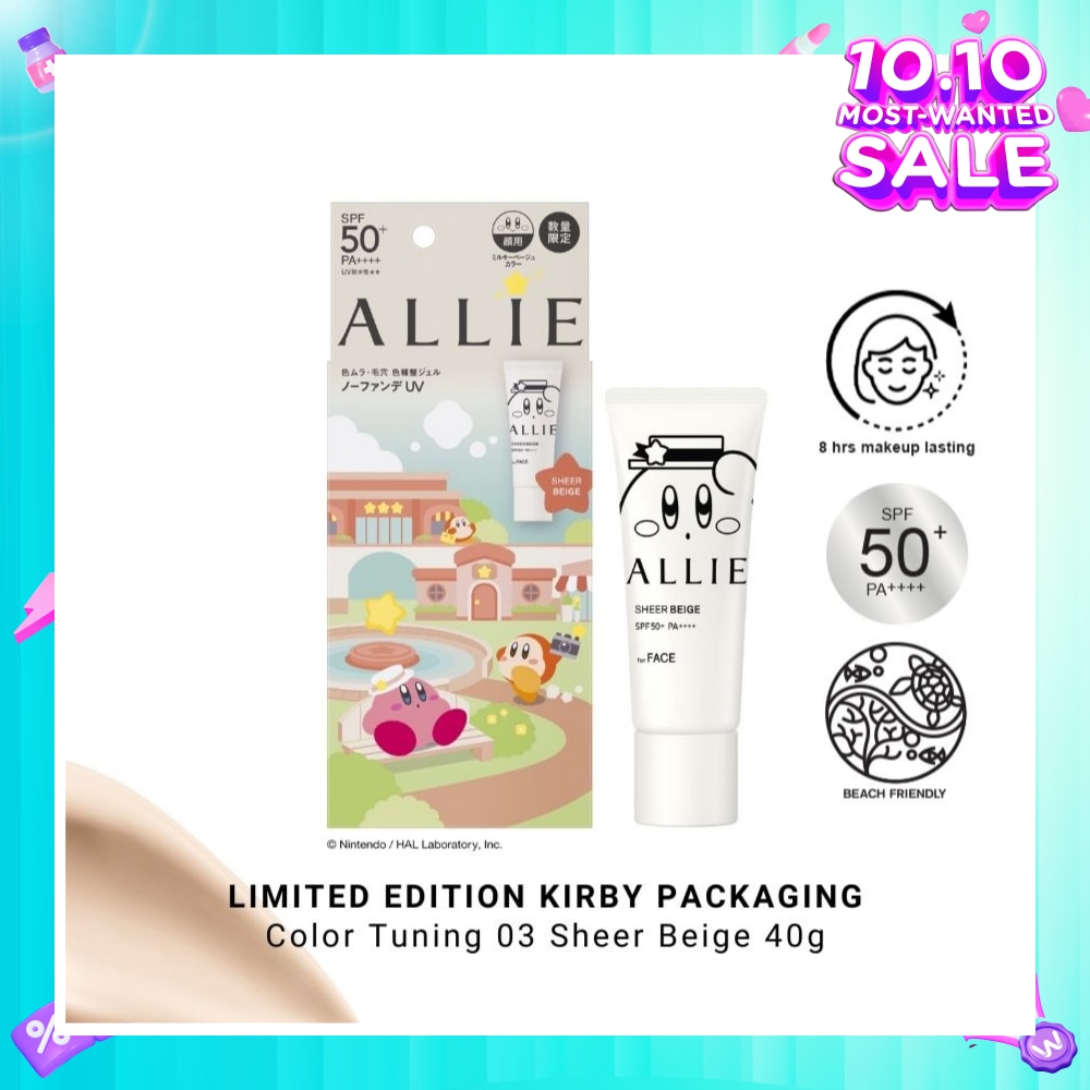 X Kirby Chrono Beauty Color Tuning UB 03 Sheer Beige 40g