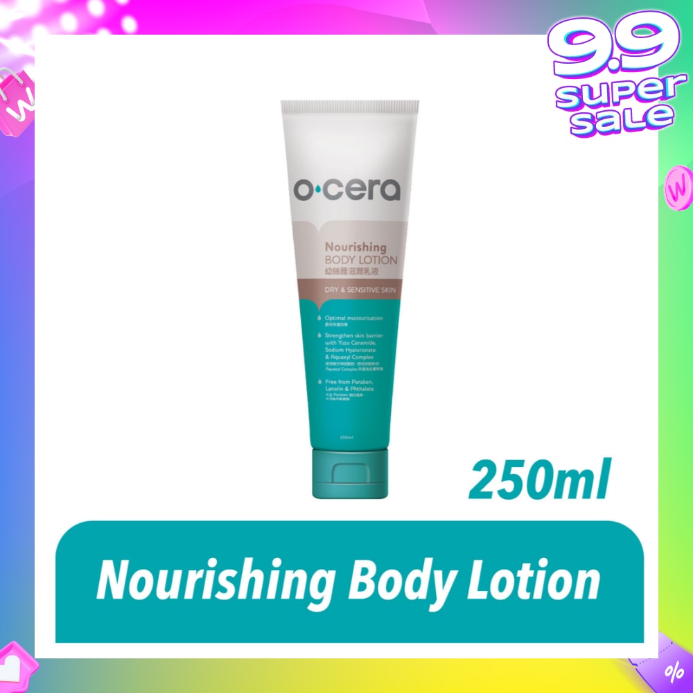 Nourishing Body Lotion 250ml