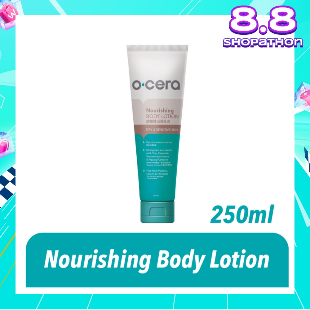 Nourishing Body Lotion 250ml