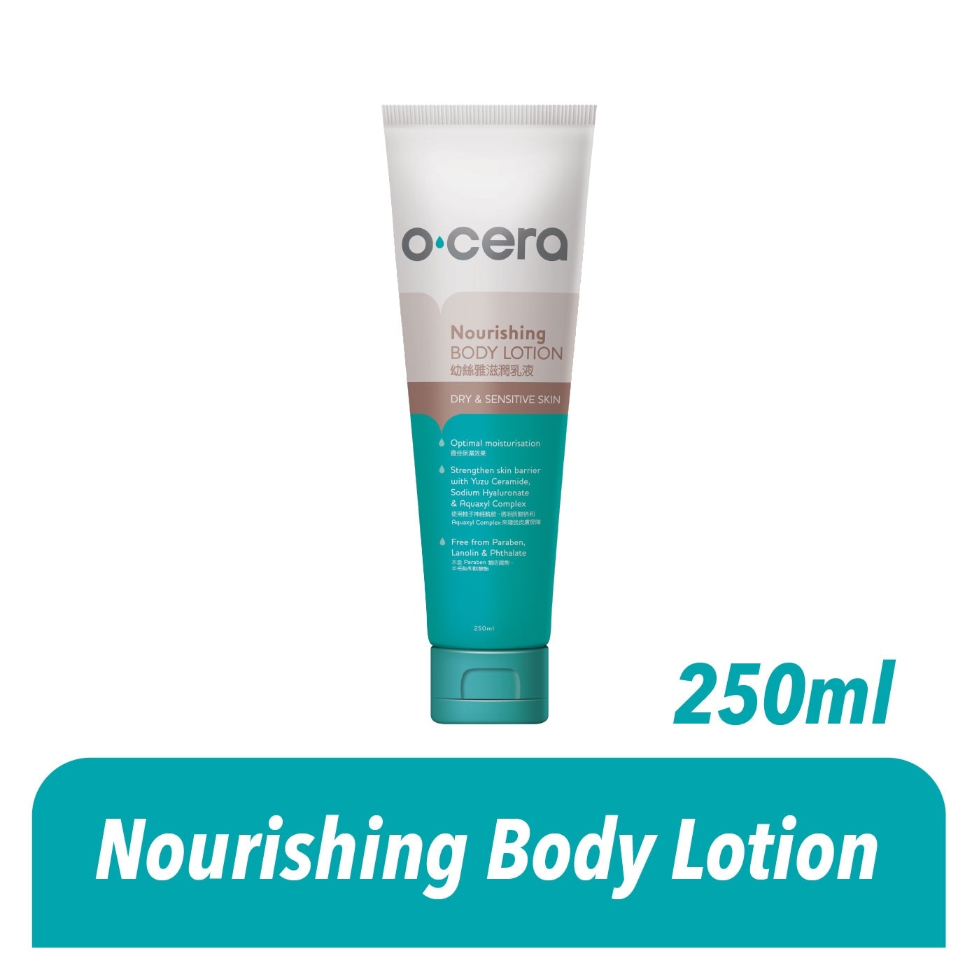 Nourishing Body Lotion 250ml