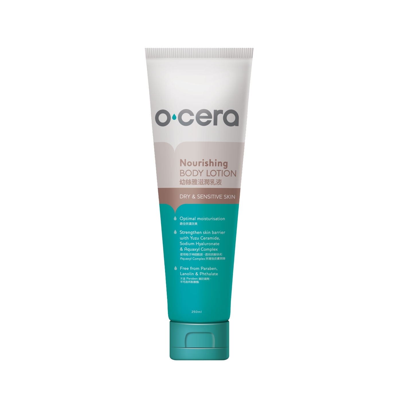 Nourishing Body Lotion 250ml