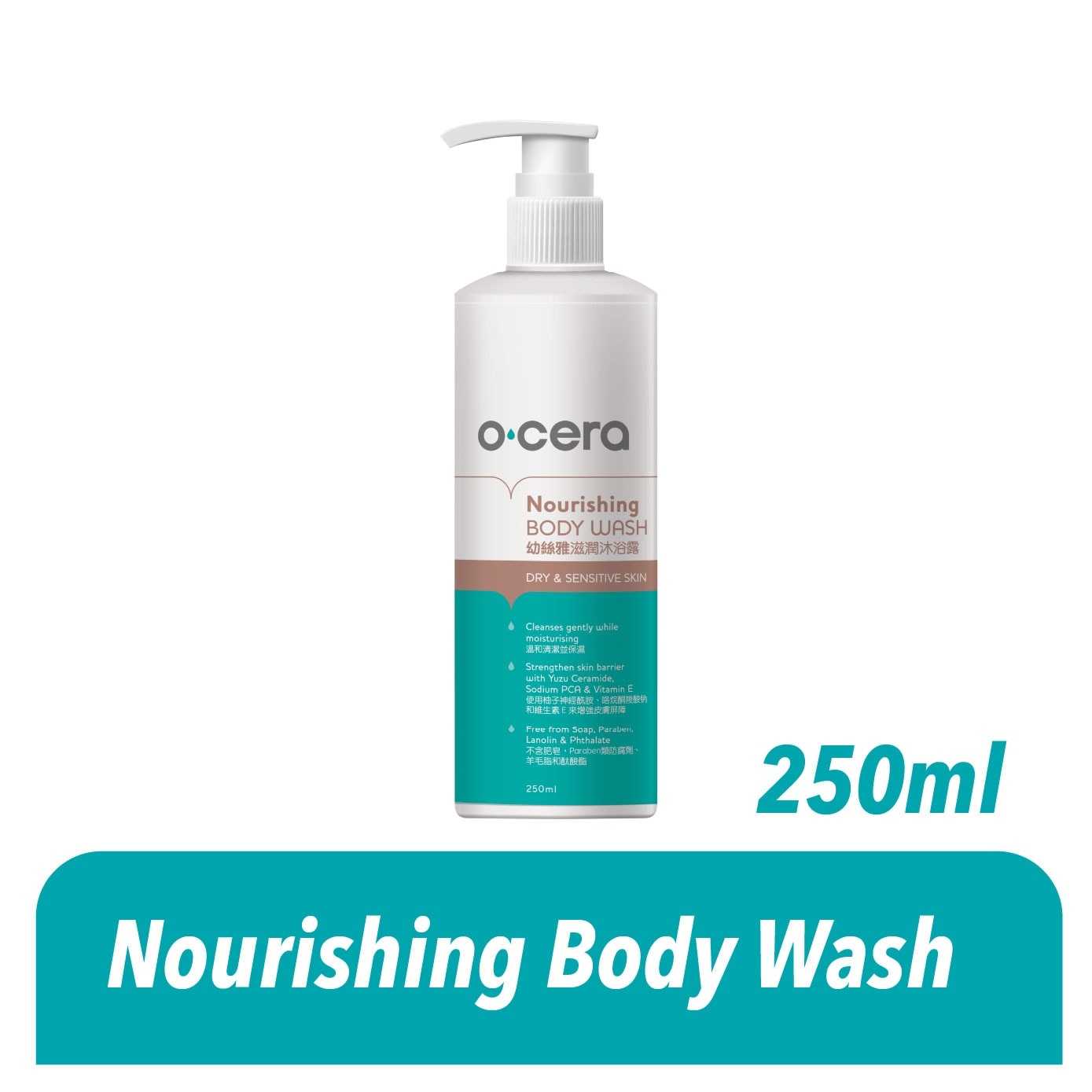 Nourishing Body Wash 250ml