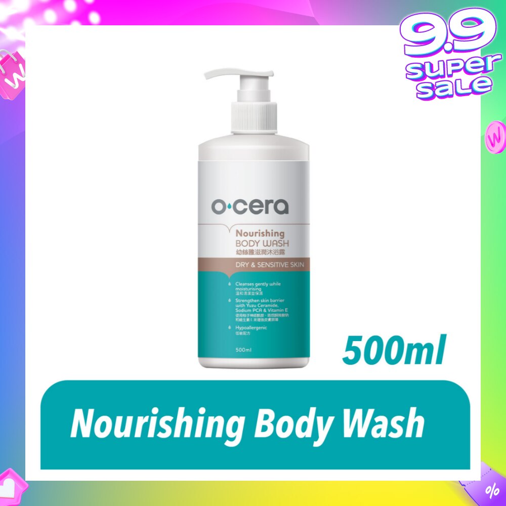 Nourishing Body Wash 500ml