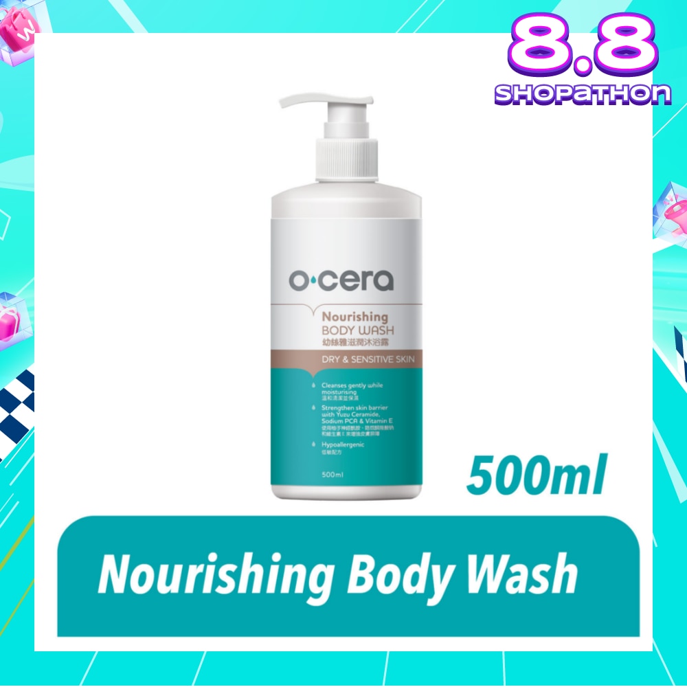 Nourishing Body Wash 500ml