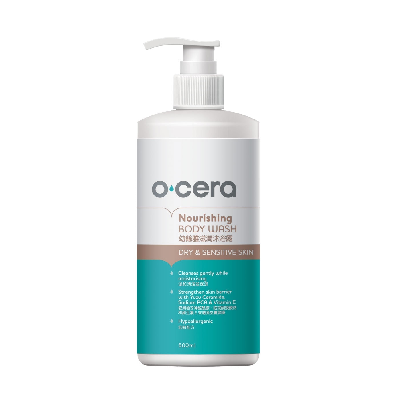 Nourishing Body Wash 500ml