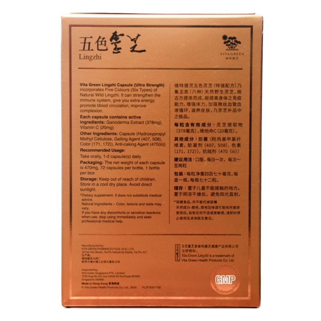 Lingzhi Ultra Strength 72s