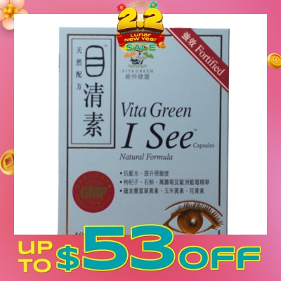 VITAGREEN I See 40s