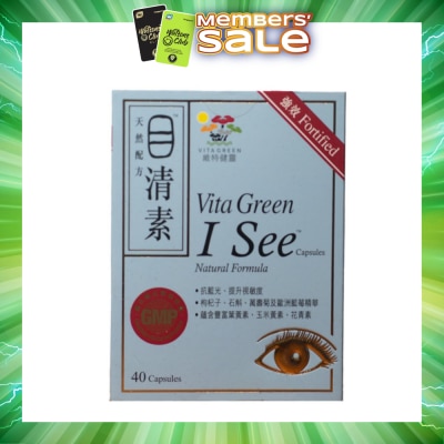 VITAGREEN - I See 40s