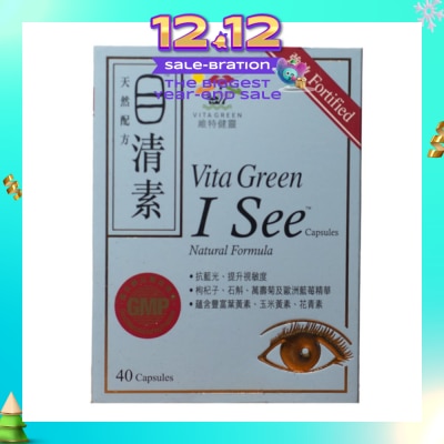 VITAGREEN I See 40s