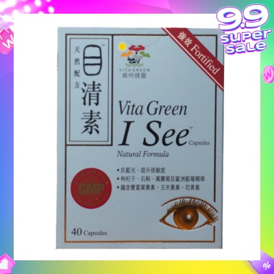 VITAGREEN I See 40s