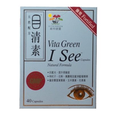 VITAGREEN I See 40s