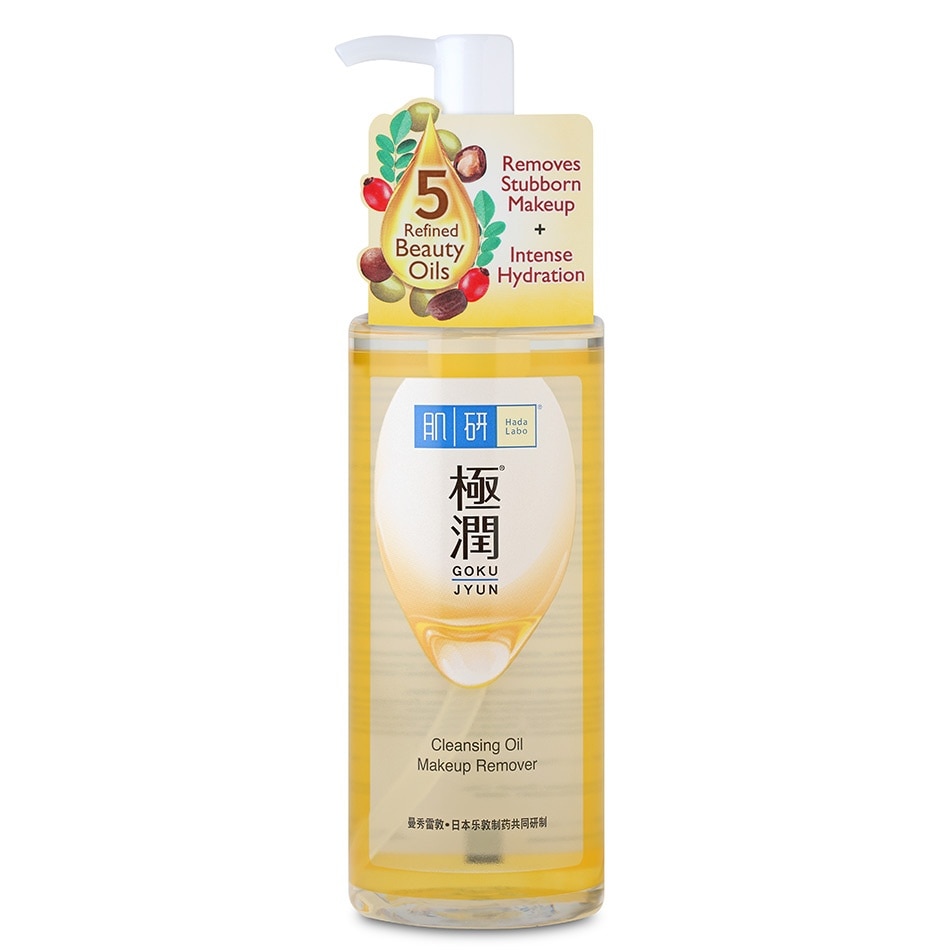 Hydrating Cleansing Oil Makeup remover (Gentle & Effective Oil Based Face Make Up Remover For Dry Skin) 200ml