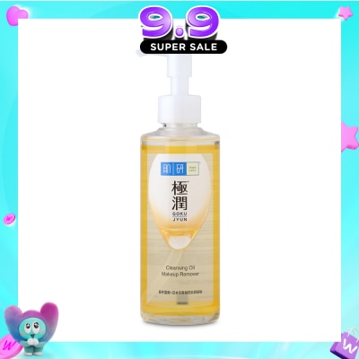 HADA LABO - Hydrating Cleansing Oil Makeup remover (Gentle & Effective Oil Based Face Make Up Remover For Dry Skin) 200ml image