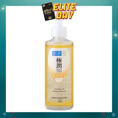 HADA LABO - Hydrating Cleansing Oil Makeup remover (Gentle & Effective Oil Based Face Make Up Remover For Dry Skin) 200ml