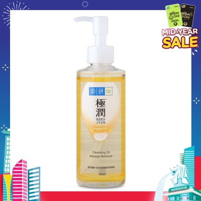 HADA LABO Hydrating Cleansing Oil Makeup remover (Gentle & Effective Oil Based Face Make Up Remover For Dry Skin) 200ml