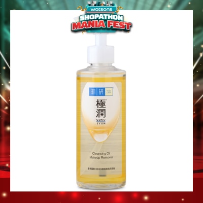 HADA LABO - Hydrating Cleansing Oil Makeup remover (Gentle & Effective Oil Based Face Make Up Remover For Dry Skin) 200ml