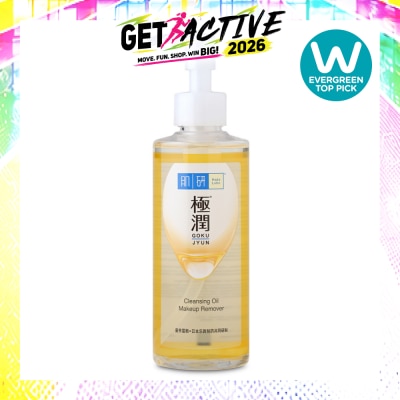 HADA LABO - Hydrating Cleansing Oil Makeup remover (Gentle & Effective Oil Based Face Make Up Remover For Dry Skin) 200ml image
