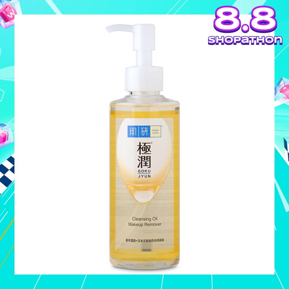 Hydrating Cleansing Oil Makeup remover (Gentle & Effective Oil Based Face Make Up Remover For Dry Skin) 200ml