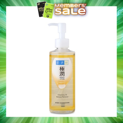 HADA LABO - Hydrating Cleansing Oil Makeup remover (Gentle & Effective Oil Based Face Make Up Remover For Dry Skin) 200ml