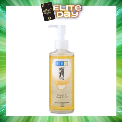 HADA LABO - Hydrating Cleansing Oil Makeup remover (Gentle & Effective Oil Based Face Make Up Remover For Dry Skin) 200ml