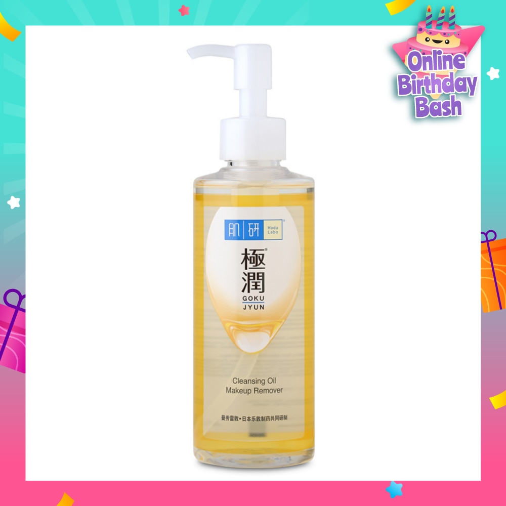 Hydrating Cleansing Oil Makeup remover (Gentle & Effective Oil Based Face Make Up Remover For Dry Skin) 200ml