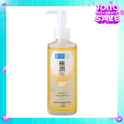 HADA LABO Hydrating Cleansing Oil Makeup remover (Gentle & Effective Oil Based Face Make Up Remover For Dry Skin) 200ml
