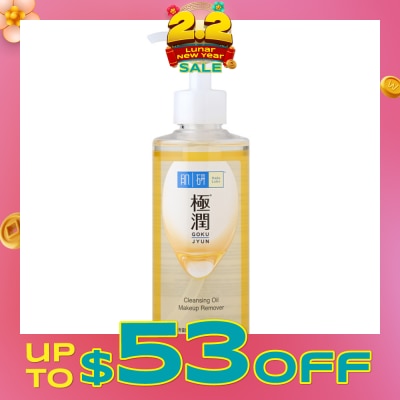 HADA LABO Hydrating Cleansing Oil Makeup remover (Gentle & Effective Oil Based Face Make Up Remover For Dry Skin) 200ml
