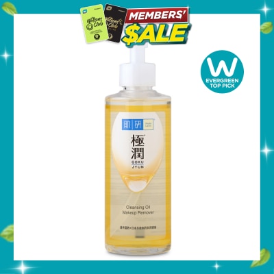 HADA LABO Hydrating Cleansing Oil Makeup remover (Gentle & Effective Oil Based Face Make Up Remover For Dry Skin) 200ml image